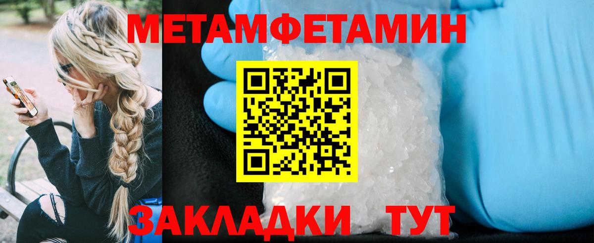 Amphetamine 98% Краснодар