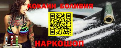 скорость Кандалакша
