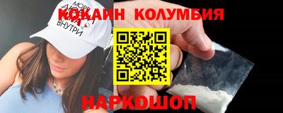 каннабис Ипатово