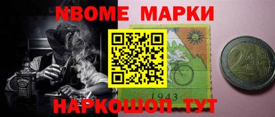 марихуана Ирбит