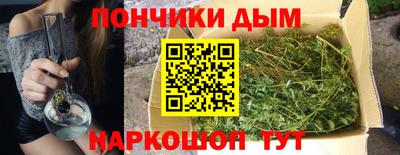 марихуана Ирбит