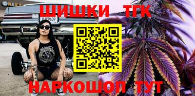 каннабис Ипатово