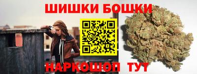 синтетический гашиш Канаш