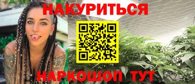 марихуана Ирбит