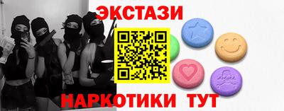 каннабис Ипатово