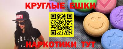 каннабис Ипатово