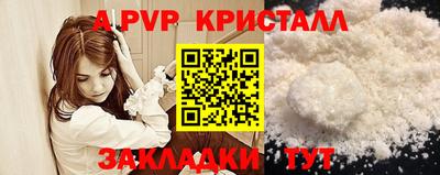 каннабис Ипатово
