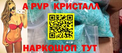 марихуана Ирбит