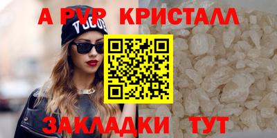каннабис Ипатово