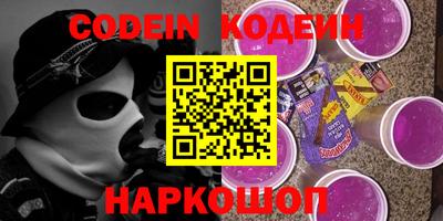 каннабис Ипатово