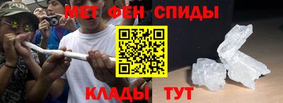 каннабис Ипатово