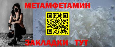 каннабис Ипатово