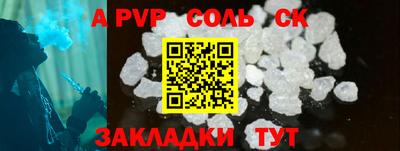 каннабис Ипатово