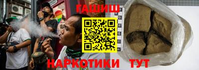 гашиш Изобильный