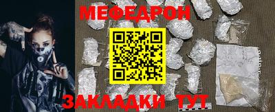 трава Камышлов