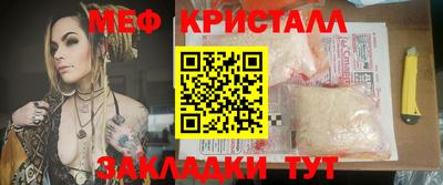 синтетический гашиш Канаш