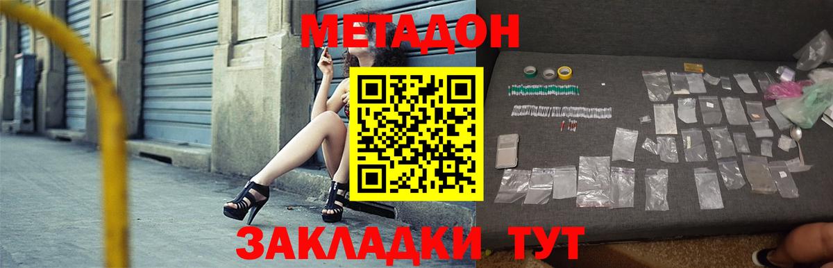 Бошки Шишки  Вход с VPN  ГАШ  Кокаин  Краснодар  МЕФ кристаллы  Гашиш  APVP СОЛЬ кристаллы 