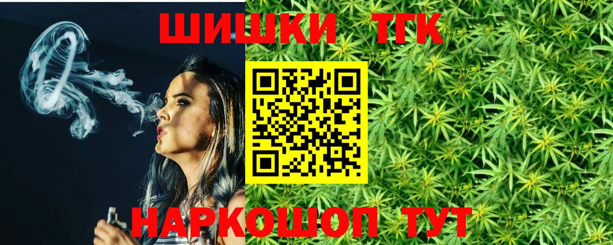 МАРИХУАНА AK-47  МАРИХУАНА планчик  МАРИХУАНА White Widow  Вход с VPN  Краснодар 